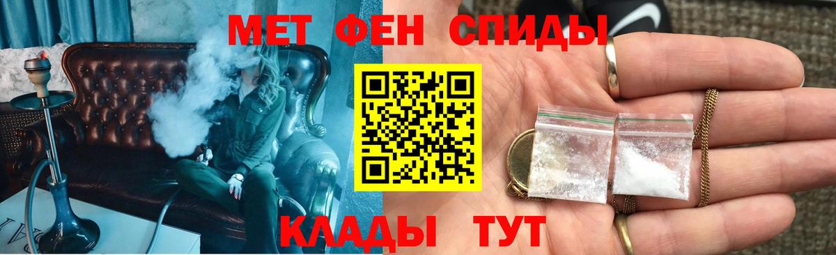 Ярославль  MEGA как войти  АМФ  Вход с VPN  АМФЕТАМИН Розовый 