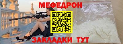МДМА Новозыбков