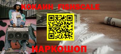мефедрон мука Нальчик