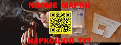 кокаин колумбия Наро-Фоминск