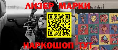 2c-b Нарткала