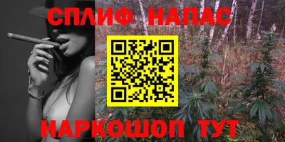 2c-b Нарткала