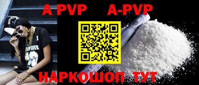 кокаин колумбия Наро-Фоминск