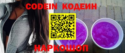 кокаин колумбия Наро-Фоминск