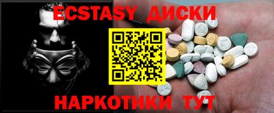 гашик Новокубанск