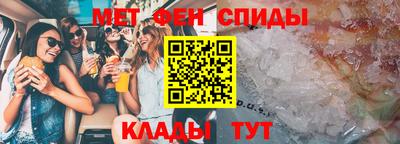 мефедрон мука Нальчик