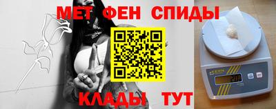мефедрон мука Нальчик
