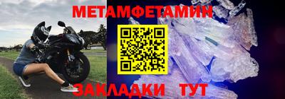 2c-b Нарткала