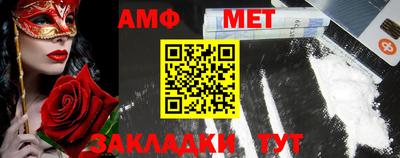 мефедрон мука Нальчик