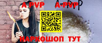 мефедрон мука Нальчик