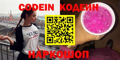 меф Новодвинск
