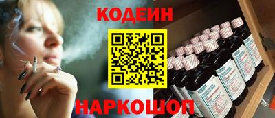 кокаин колумбия Наро-Фоминск