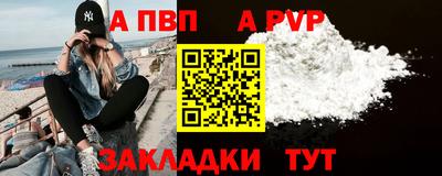 мефедрон мука Нальчик