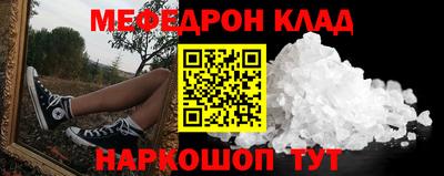 кокаин колумбия Наро-Фоминск