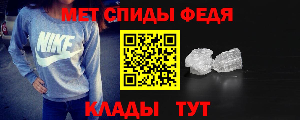 Первитин Декстрометамфетамин 99.9%  Вход с VPN  Ярославль 