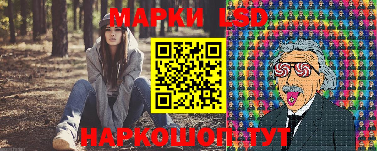 Марки 25I-NBOMe 1,8мг Ярославль