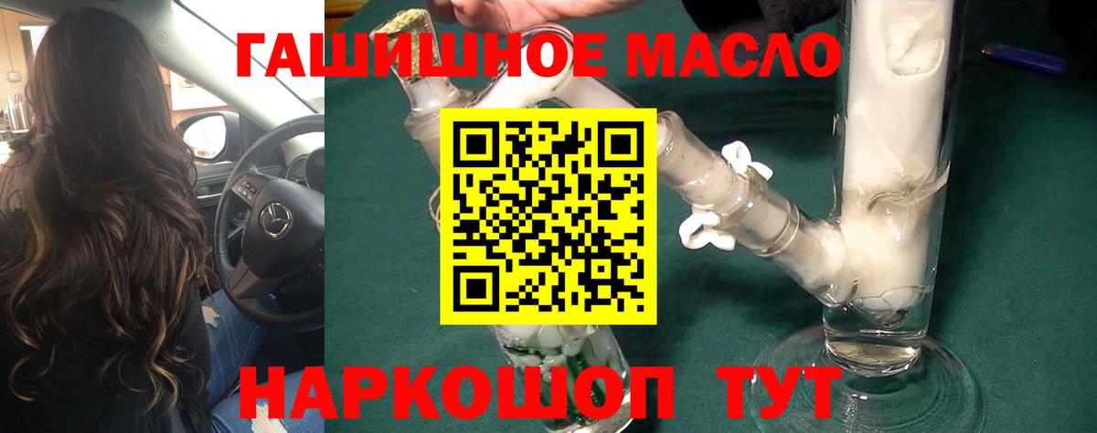 ТГК вейп  Вход с VPN  Ярославль 