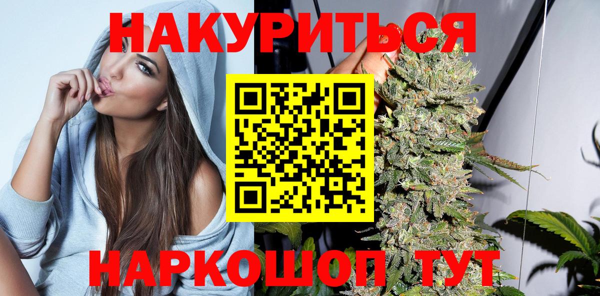 Ярославль  Шишки марихуана Amnesia  Вход с VPN  Каннабис марихуана  МАРИХУАНА Bruce Banner  Марихуана марихуана 